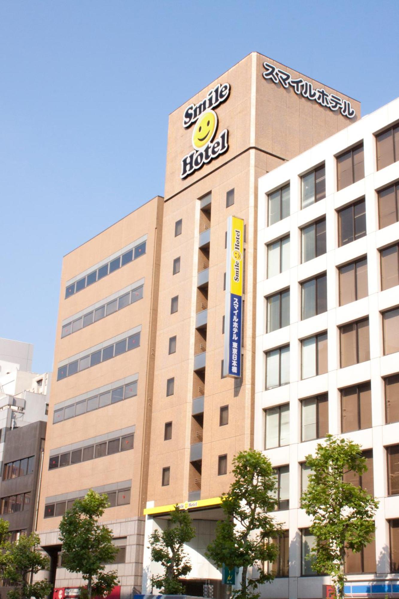 Smile Hotel Tokyo Nihonbashi Tóquio Exterior foto