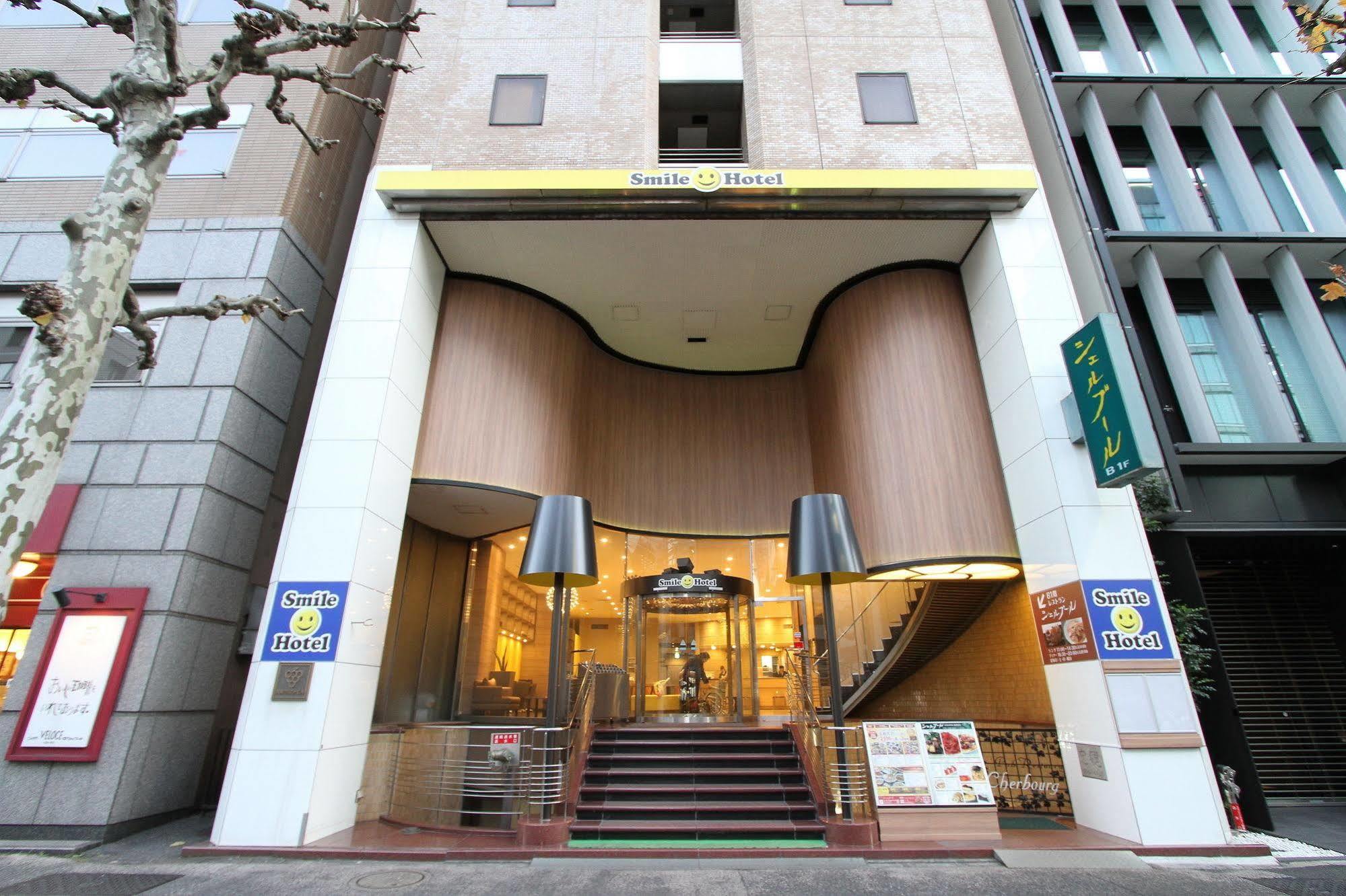 Smile Hotel Tokyo Nihonbashi Tóquio Exterior foto