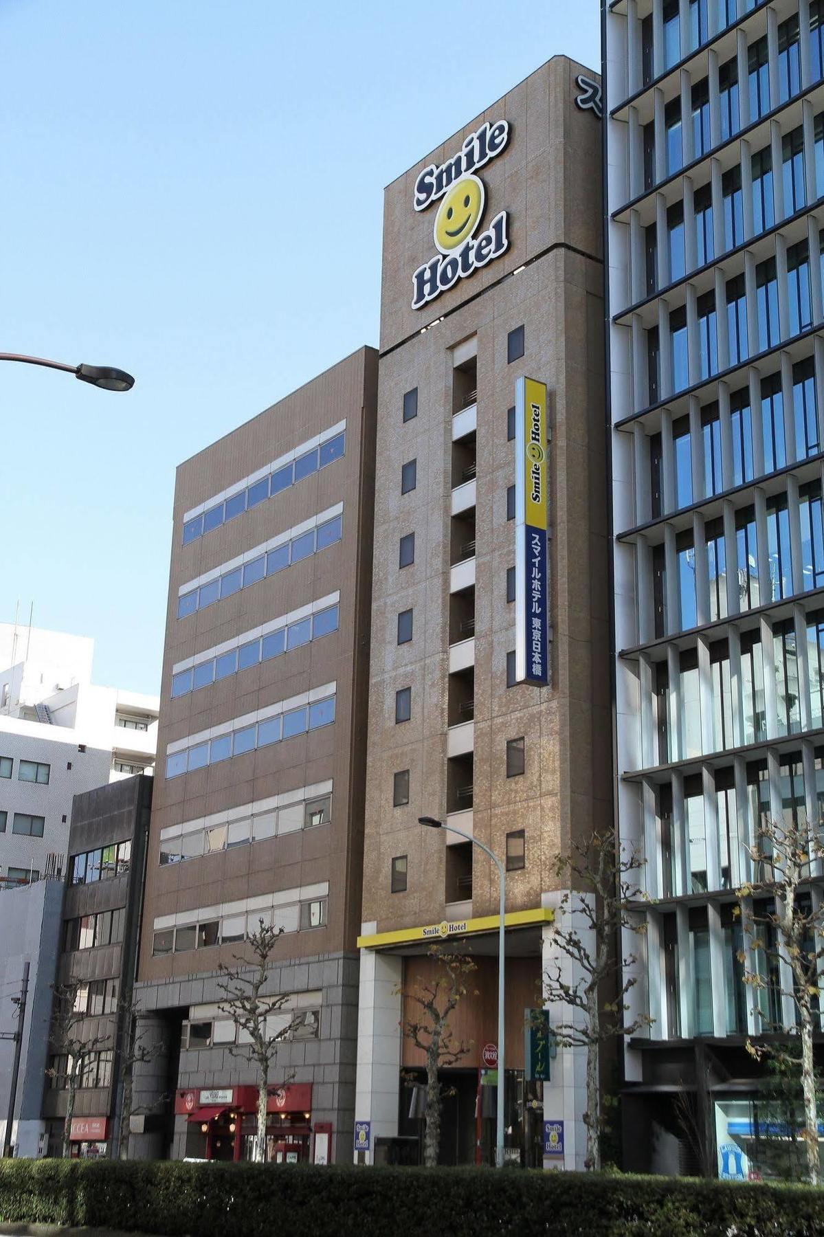 Smile Hotel Tokyo Nihonbashi Tóquio Exterior foto